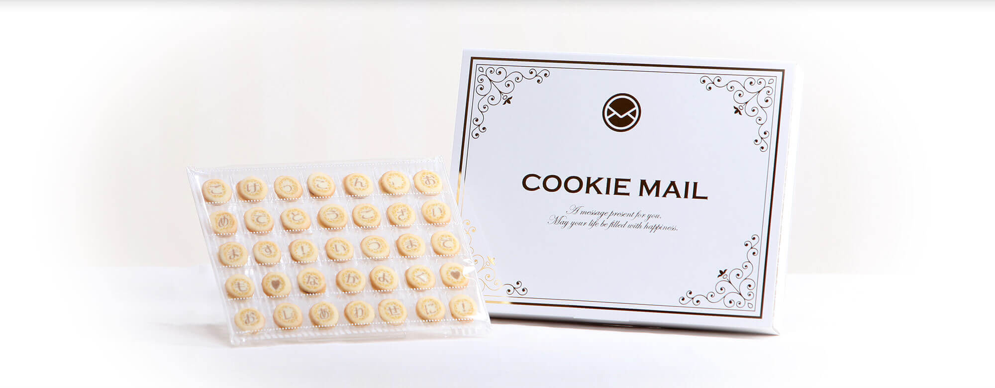お菓子の手紙のプレゼント「クッキーメール」お礼のお菓子やプレゼントに。