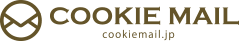 COOKIE MAIL クッキーメール